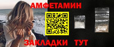 соль ск Апшеронск