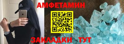 прущий лед Ирбит