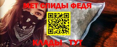 соль ск Апшеронск