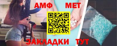 мяу мяу кристалл Аргун