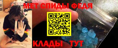 мяу мяу кристалл Аргун