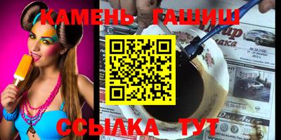 таблы Апрелевка