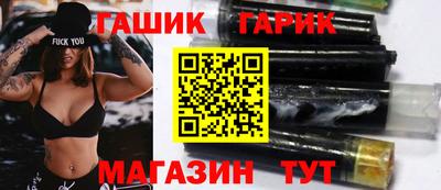 метамфетамин Изобильный