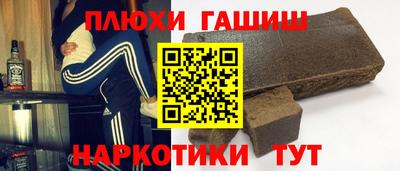 таблы Апрелевка