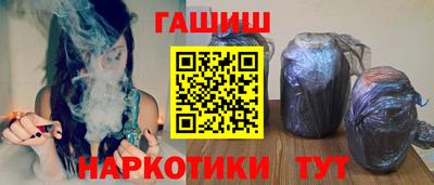 таблы Апрелевка