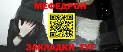 mdpv Ипатово