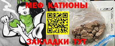 mdpv Ипатово