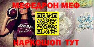 метамфетамин Изобильный