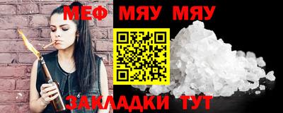прущий лед Ирбит