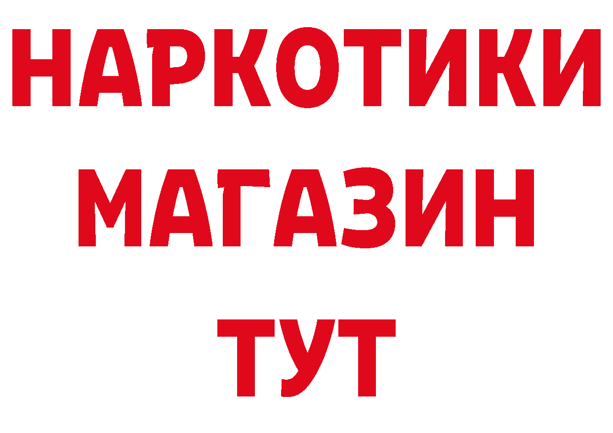 Как найти наркотики? даркнет клад Ярцево