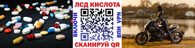 как найти наркотики  Ярцево  Лсд 25 экстази кислота 