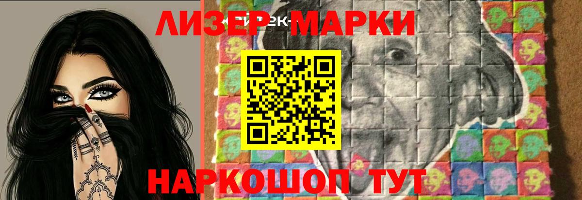 ЛСД экстази ecstasy Ярцево