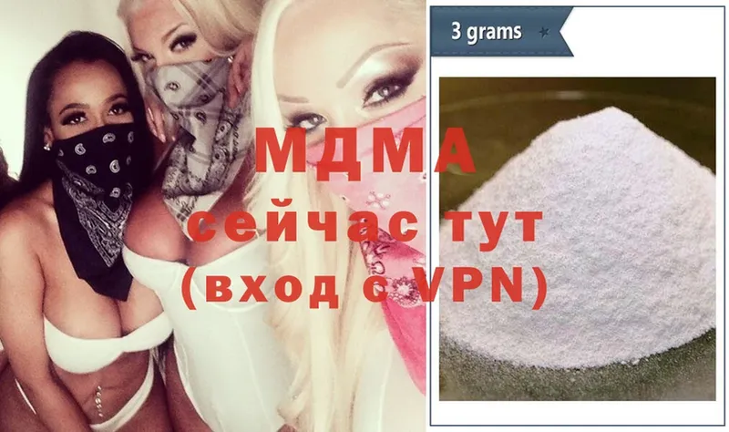 МДМА crystal  Ярцево 