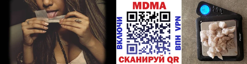 MDMA молли Ярцево