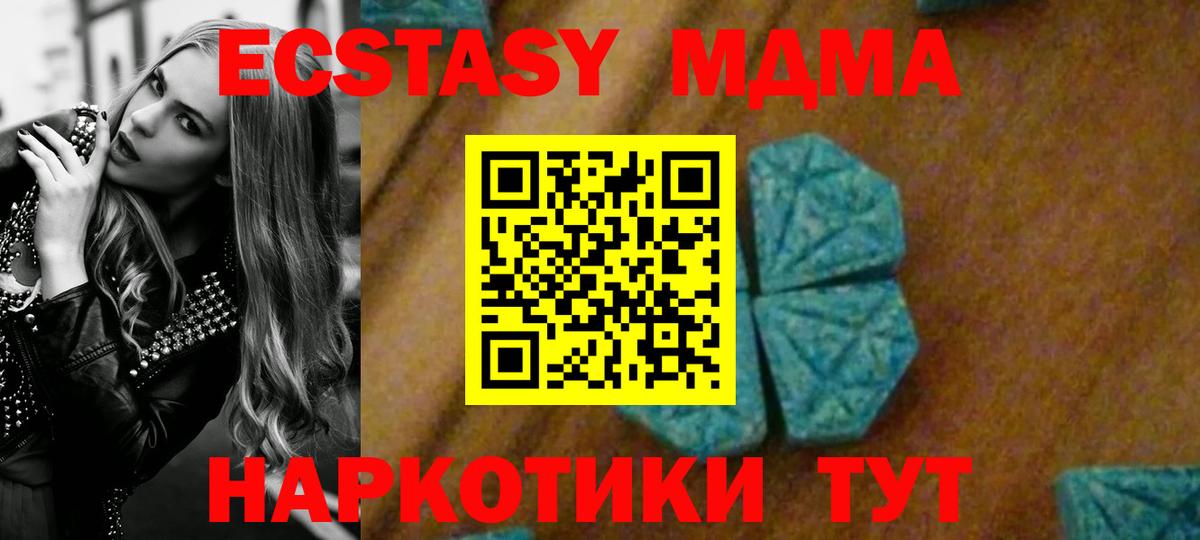 МДМА VHQ Ярцево