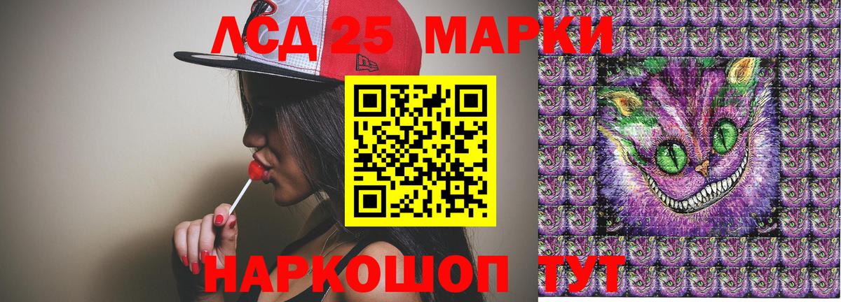 Марки 25I-NBOMe 1,5мг  Ярцево 