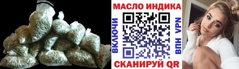 Дистиллят ТГК вейп с тгк Ярцево