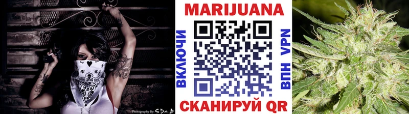 Шишки марихуана White Widow даркнет официальный сайт Ярцево