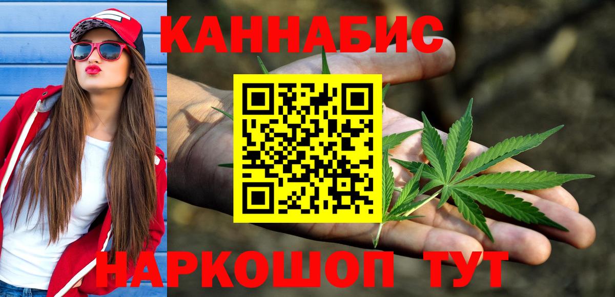 Ярцево  Канабис Amnesia  Марихуана Bruce Banner  Вход с VPN  Бошки Шишки марихуана 