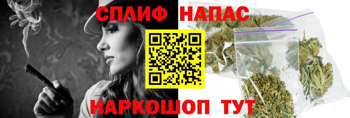 Канабис конопля Ярцево