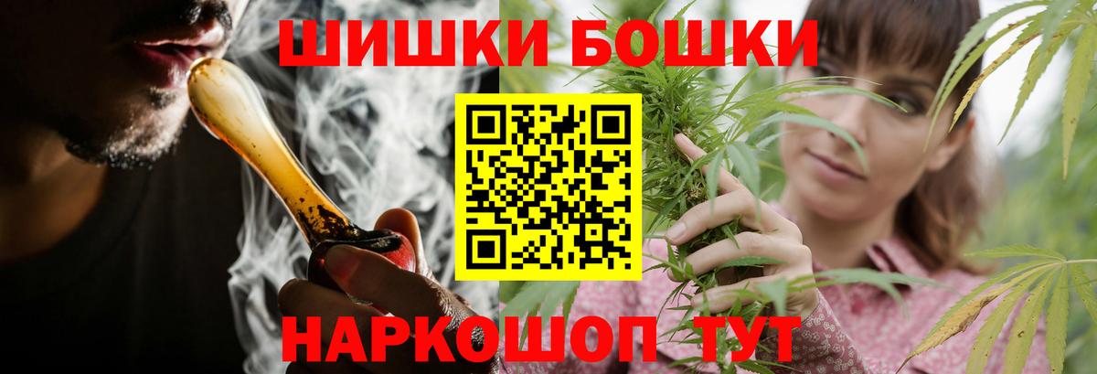 Каннабис MAZAR  Канабис MAZAR  Бошки марихуана тримм  Каннабис Ganja  Ярцево 